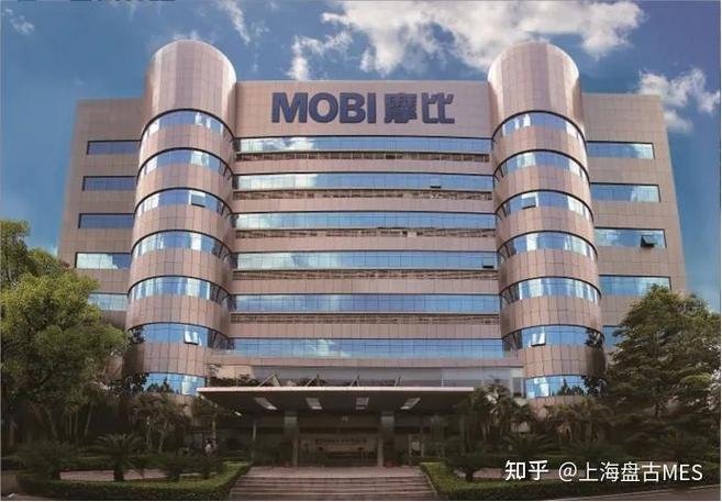 射频通信智造进阶!摩比天线携手盘古信息,打造全域数字化智能工厂
