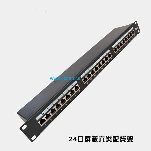 六类屏蔽24口网络配线架 镀金加厚过测试款