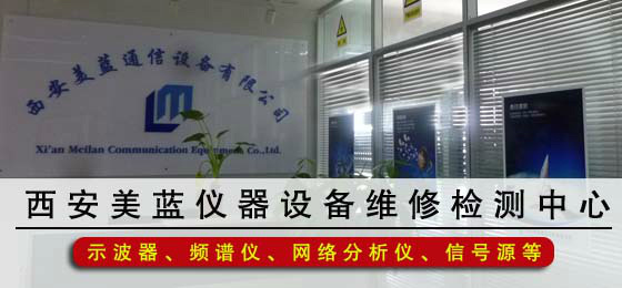 西安美蓝通信设备的微博_微博