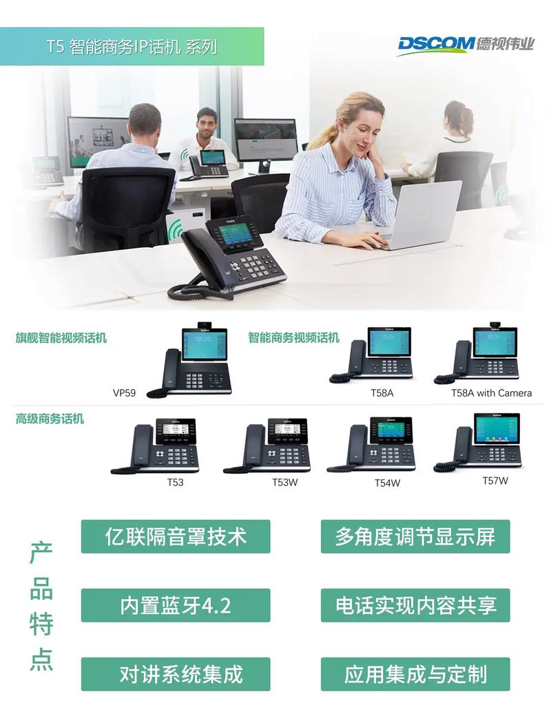 亿联ip电话 维修 调式 批发#通信设备 #程控交换机 #i - 抖音