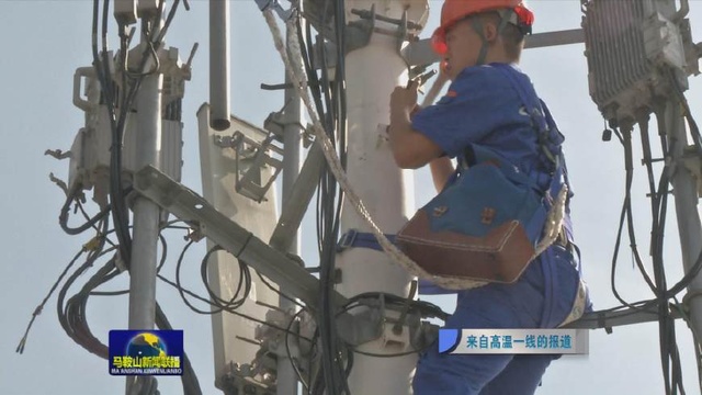 马鞍山多部门全力以赴奋战在高温一线 保障市民生活