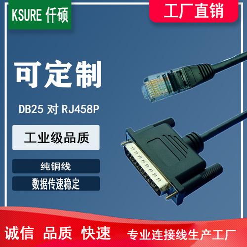 0成交0根工厂生产db9p db15p数据线串口延长线 rs232连接线通讯数据